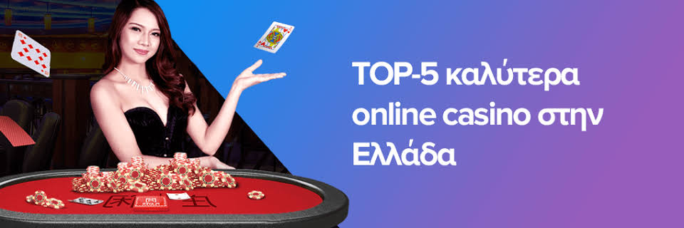 Ζωντανό Καζίνο Χωρίς Ταυτοποίηση -924828697