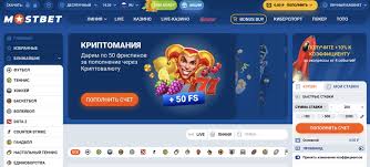 MostBet Gambling establishment MostBet Gambling establishment